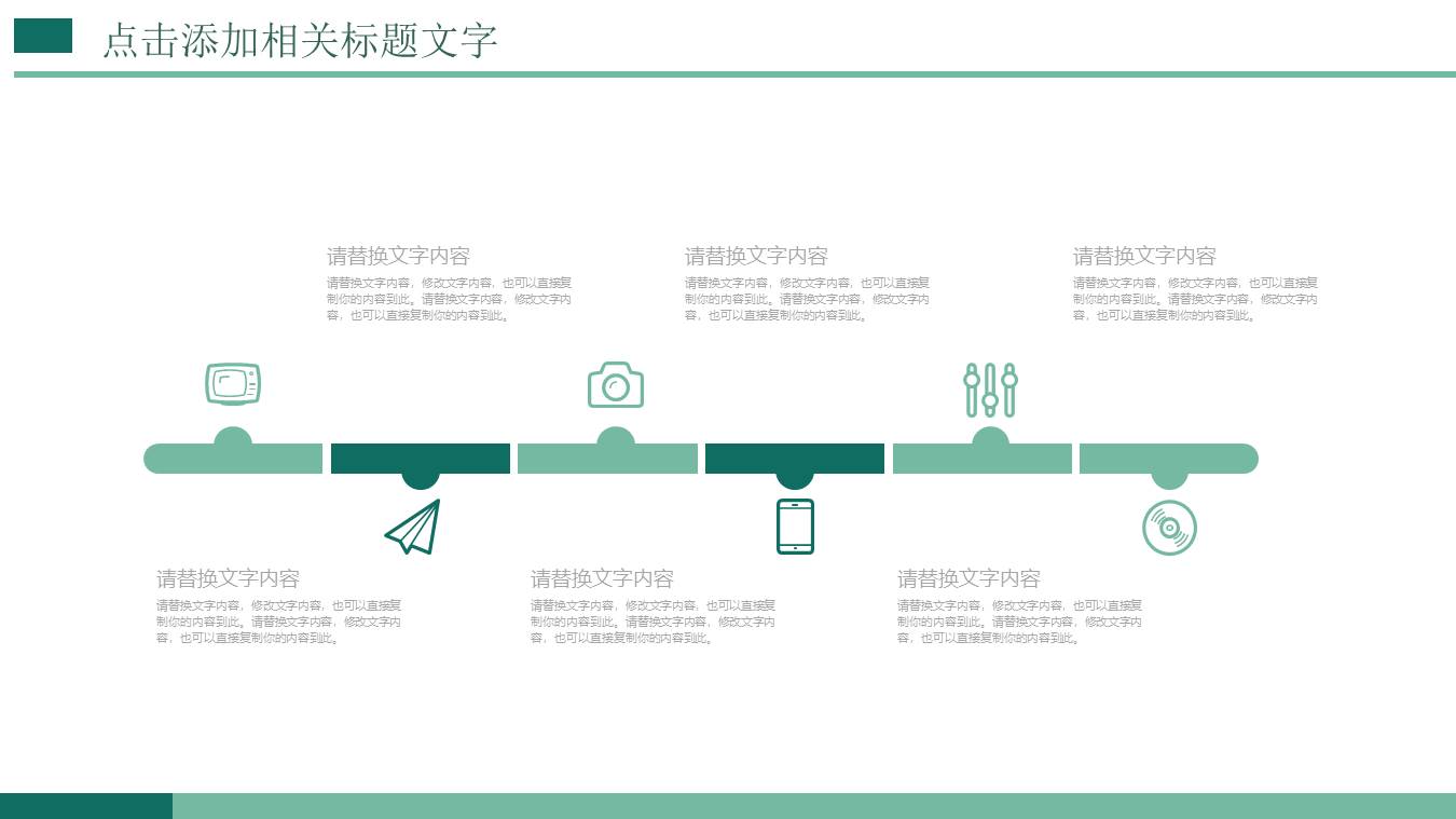 工作汇报 (189).pptx